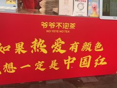 -杭州湖滨in77