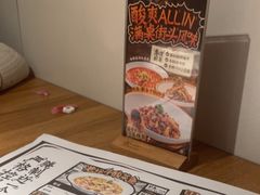 -太二酸菜鱼(正大广场店)