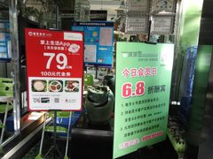 -顶顶香煎饼家常菜(金花南路店)