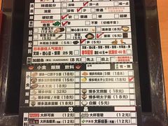 -博多一幸舍(侨福芳草地购物中心店)