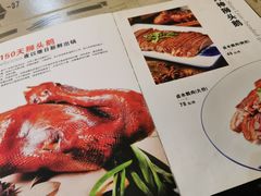 菜单-肉神潮汕卤鹅