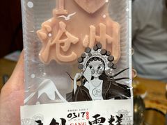 -0317火锅鸡·清真(正达店)