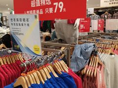 -优衣库(郑州二七万达广场店)