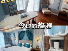 -芭黎人江景轻奢酒店(告庄西双景星光夜市店)