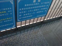 -百特游泳健身体验中心