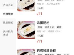 -卓粤拉肠(红庙店)