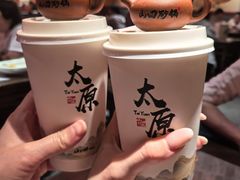 -山四砂锅(太原钟楼街店)