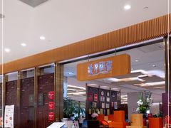 -北京厨房(SKP店)