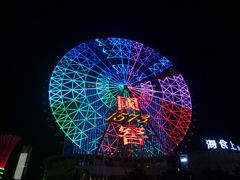 -星城之眼摩天轮