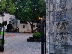 -九龙寨城公园