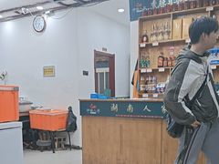 -湖南人家湘菜馆(镇江路店)