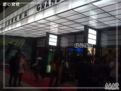 -大光明电影院(南京西路店)