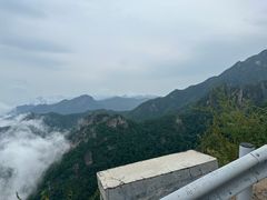 -老君山风景名胜区