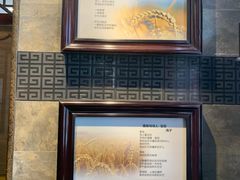 -海子诗歌陈列馆