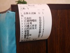 -雲蜀龙阁·金牌水煮鱼(方庄店)