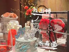 -玉见cake低糖蛋糕甜品台定制(河西店)