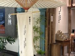 -李山山茶事(景枫店)