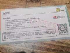 -长勺子东南亚(街道口店)