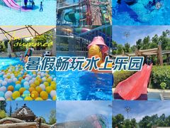 -武汉玛雅海滩水公园