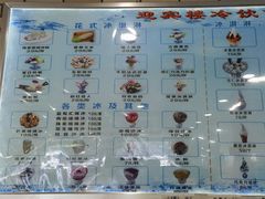 -迎宾楼(解放西街店)