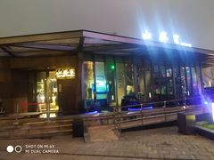 -山葵家·创意料理(宁波来福士店)