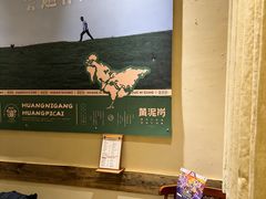 -黄泥岗·黄陂农家菜(百步亭店)