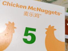 -麦当劳(中唱大厦店)