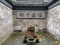 -上海白云观
