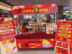 -食代馆(深业上城店)