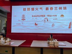 -小灶派· 地道兰州牛肉面(宏发大厦店)