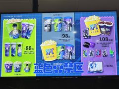 -SFC上影影城(新世界店)