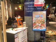 -玛尚诺意式餐厅(天环广场店)