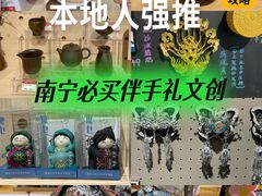 -广西壮族自治区博物馆