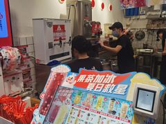 -蜜雪冰城(四惠东店)