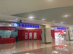 -全明星滑冰俱乐部(万象城店)