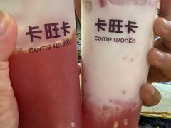 -卡旺卡(马鞍山金鹰店)