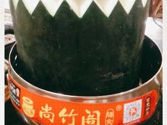 -尚竹阁冬瓜盅·18年地标美食(平洲店)