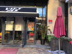 门面-越谜·越南餐厅(长白店)