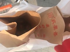 -秋栗香(地安门店)
