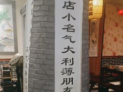 -一块豆腐(李沧书院路店)