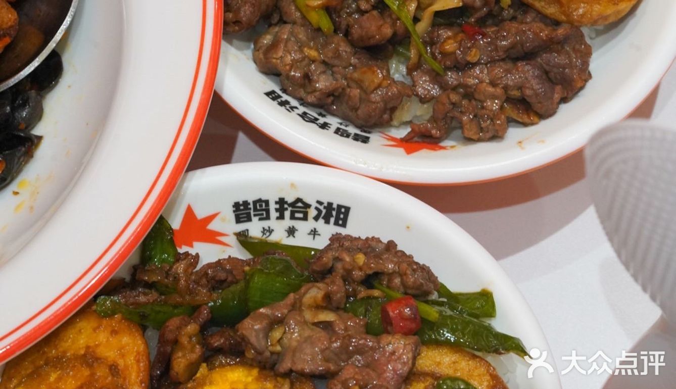 这家湖南菜味道确实够味🉐就是太费饭了