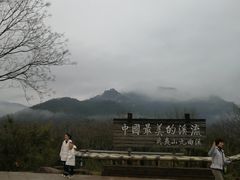 -九曲溪竹筏码头