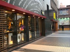 门面-麦当劳(虹桥南丰城店)