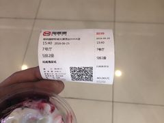 -博纳国际影城(茂业天地IMAX店)