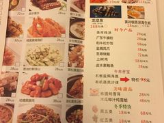 菜单-唐宫海鲜舫