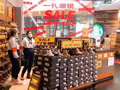 -飞洲国际广场