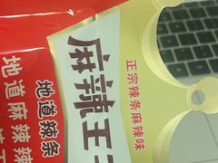 -蔡林记(珞狮南路店)