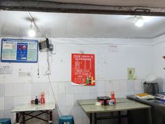 -甘记牛杂水粉