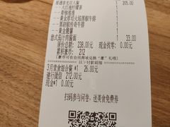 -豪客来牛排(重庆三峡广场步行街1704店)