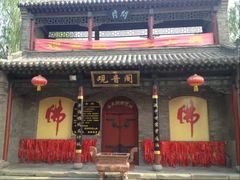 -榆次老城